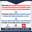 유림행정사사무소 이미지