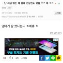 현커뮤니티 Daum카페