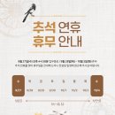 토마스앤앰코 이미지