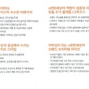 참이슬공인중개사사무소 이미지