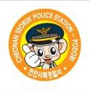 천안오골계농장 이미지