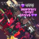 점핑하이 이미지