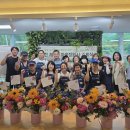 마을정원사 프로그램 이미지