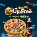 미스터피자 - 마포구 토정로31길 23 | 미스터피자