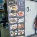 풍국면밀양점