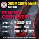 김정훈챠밍복싱센터칠원동점 - 4428 | 김정훈챠밍복싱센터칠원동점