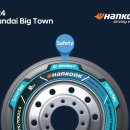 한국타이어타운 이미지