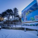 파로호 안보전시관 이미지