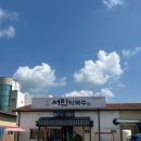 숭문로 | [충북/제천] 제천터미널 인근 맛집 / 주차 편리한 서민막국수 방문후기