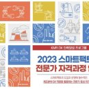 한국경영인증원