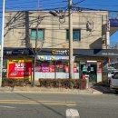 이마트24 울산만수무강점 | 이마트24 편의점 추천 신상 메뉴 손종원 샌드위치 2종