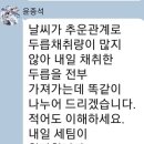 윤종석농장 이미지