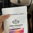 커피가버먼트