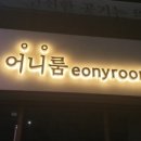 21세기종합광고간판
