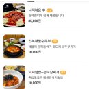 삼양식당 이미지