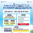 50 파이낸셜뉴스