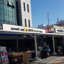 삼도마트 이미지