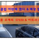 아중골프클럽 이미지