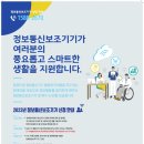 한정보통신 이미지