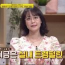 고고점핑다이어트 이미지