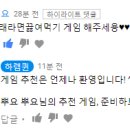 엄마몰래 이미지