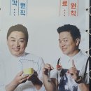 몽산포치킨 이미지