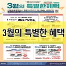 다비치안경 배곧아브뉴프랑점