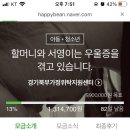 서영이 할머니네 이미지