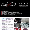 광명크리닝 이미지