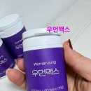 열매정 | 우먼정 내돈내산 후기~