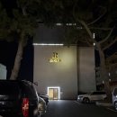 로렌토호텔 - 울주군 진하8길 15-9 | 로렌토호텔