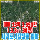 강정동-20 이미지