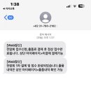 와리가리 이미지