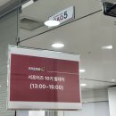 [크라운제과 서포터즈 10기] 발대식 후기