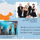 아리랑문화예술진흥연구원 이미지