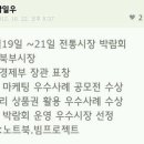 역곡북부시장 이미지