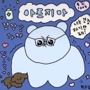 김수항 내과 이미지