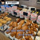천안 신부동 파스텔 베이커리, 장인이 직접 우리밀을 사용해서 건강하고 고급스러운 천안베이커리