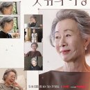 캠프 인더숲 티스토리