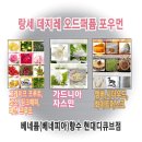 첫사랑의 설레임을 담아낸 향수 <b>랑세</b> 데지레 오드퍼퓸 포우먼