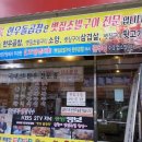 흥부가한우돌곱창 이미지