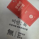 G식백과 | IPL 레이저 후기 보고 선택한 방법