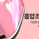 데이츄