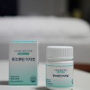 출산후영양제 소화와 붓기관리에 좋은 루즈루틴 이지컷