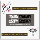 시너지원주 이미지