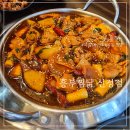 목동 맛집 추천 데이트 코스로 좋은 흥부찜닭 신정점 간장찜닭 커플세트 후기