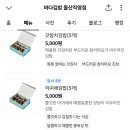 바다김밥 - 여수시 통제영5길 10-4 | 바다김밥