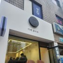 하이무인 이미지