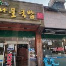 신안아파트후문 이미지