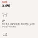 납작막창 네이버블로그